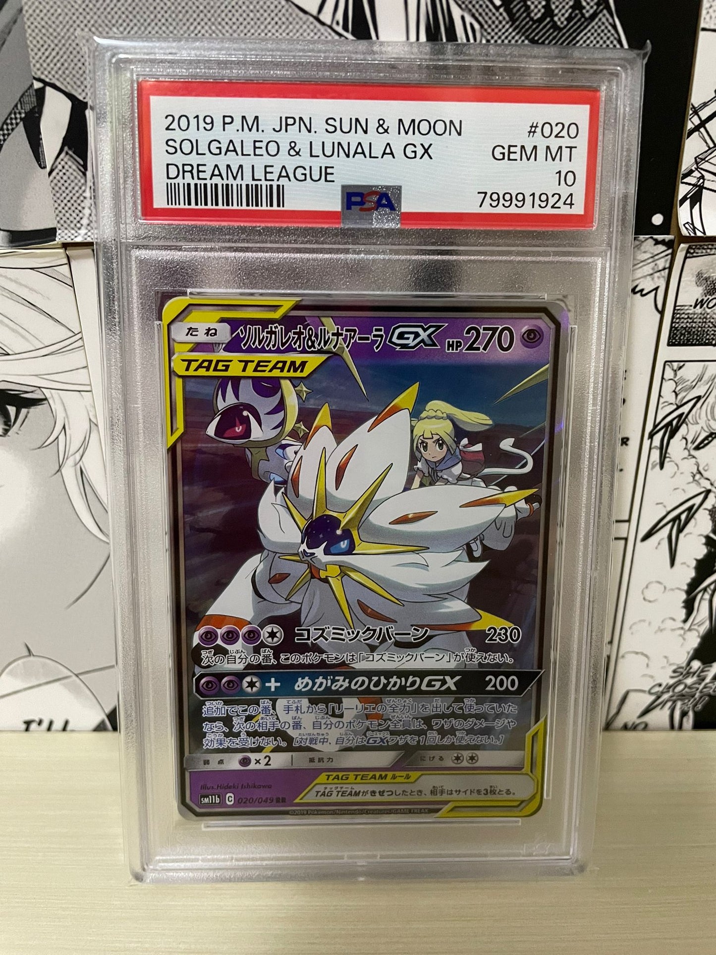 Solgaleo & Lunala GX Dream League 2019 PSA 10 Pokemon [JAP][PREORDER]