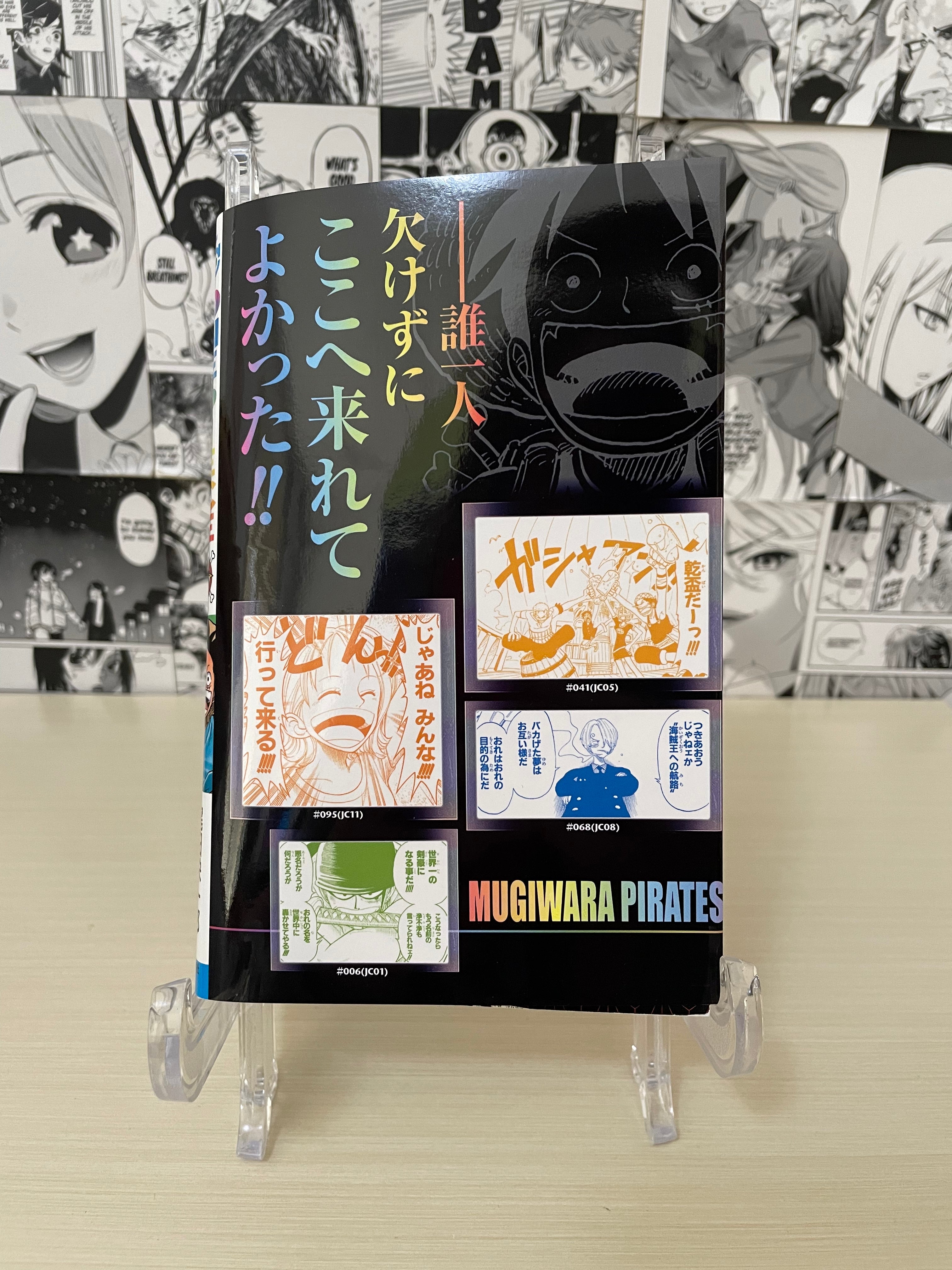 Variant Cover One Piece Omnibus [JAP][PREORDER]