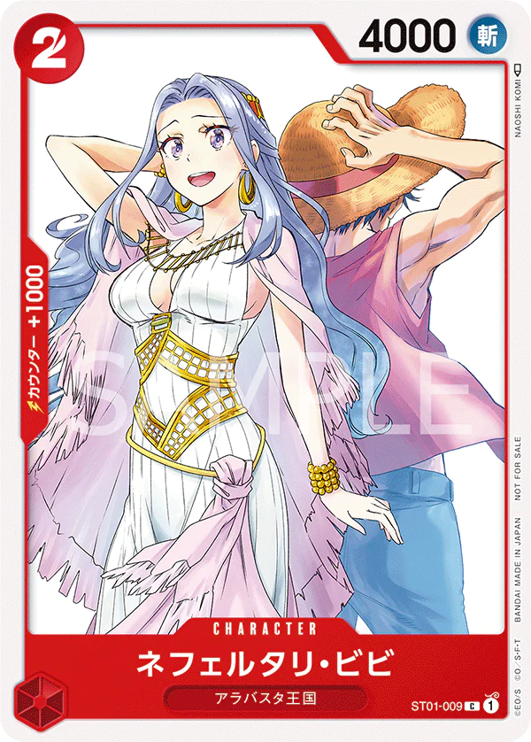 One Piece Card Game Nefeltari Vivi ST01-009 V.1 (JAP)[PREORDER]