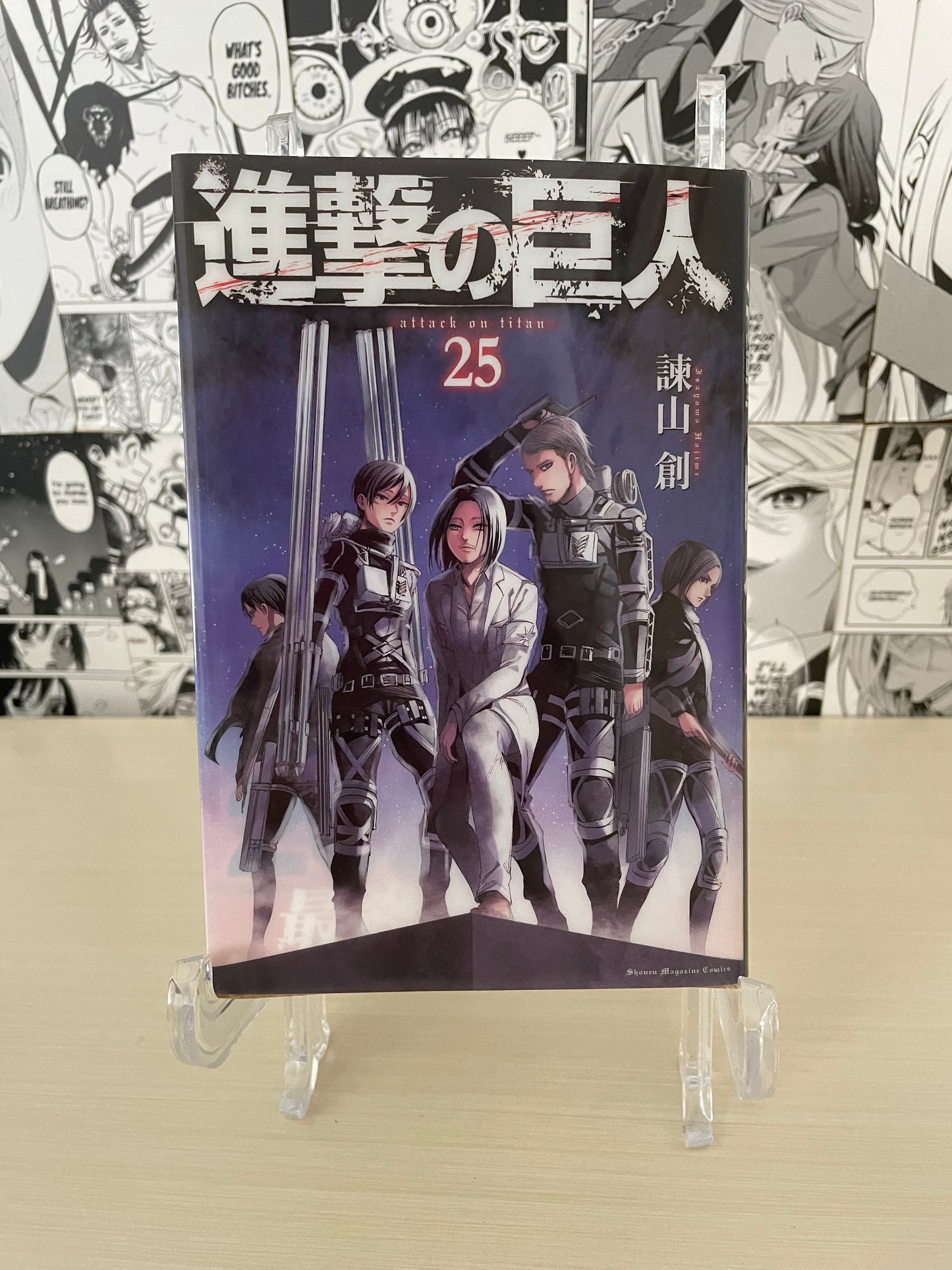 Variant Cover Attack on Titan N. 25 [JAP]