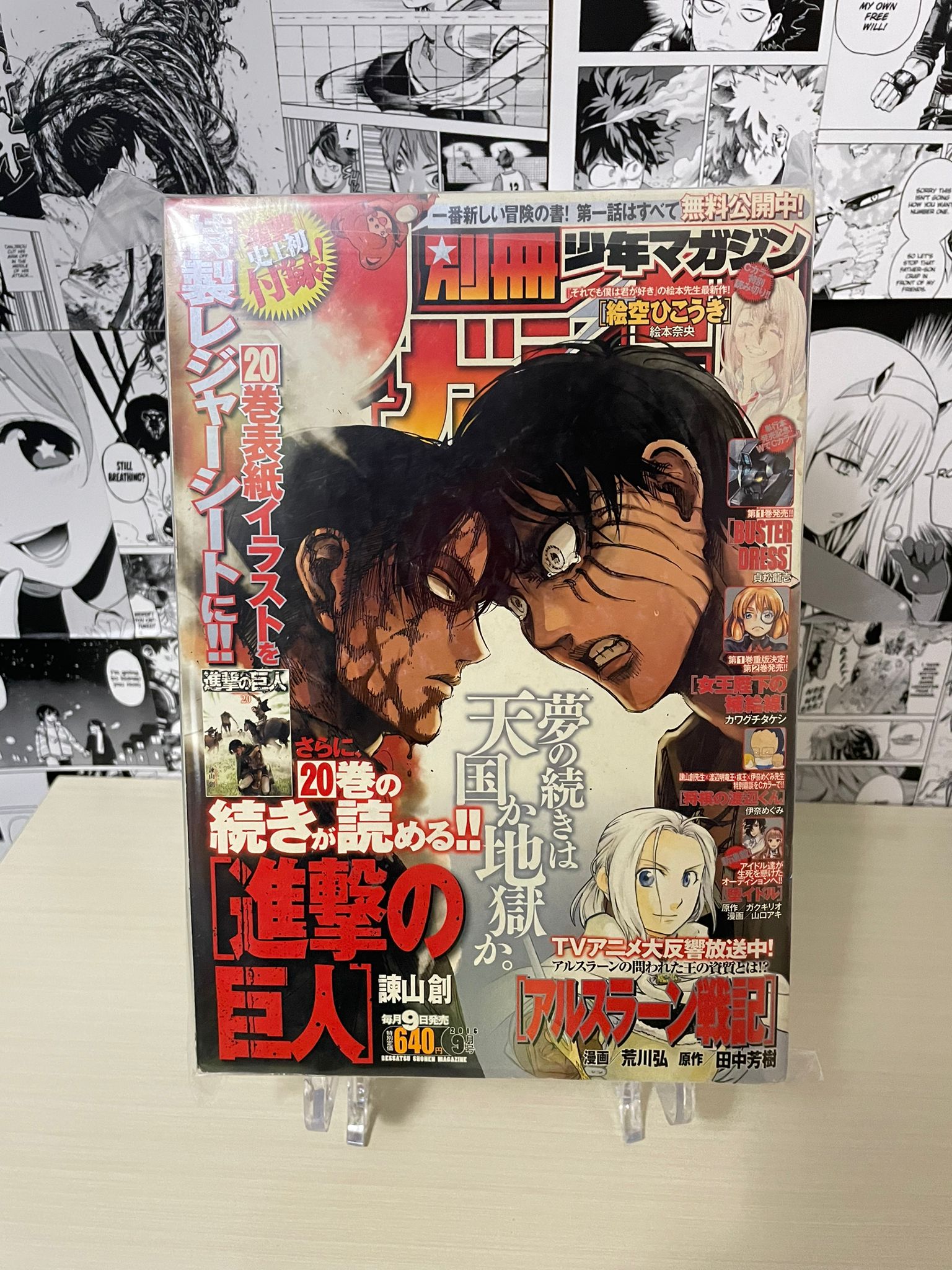 Quanto è alto Edward Elric? Ecco la vera altezza del protagonista di FullMetal Alchemist Quanto è alto Edward Elric? Ecco la vera altezza del protagonista di FullMetal Alchemist