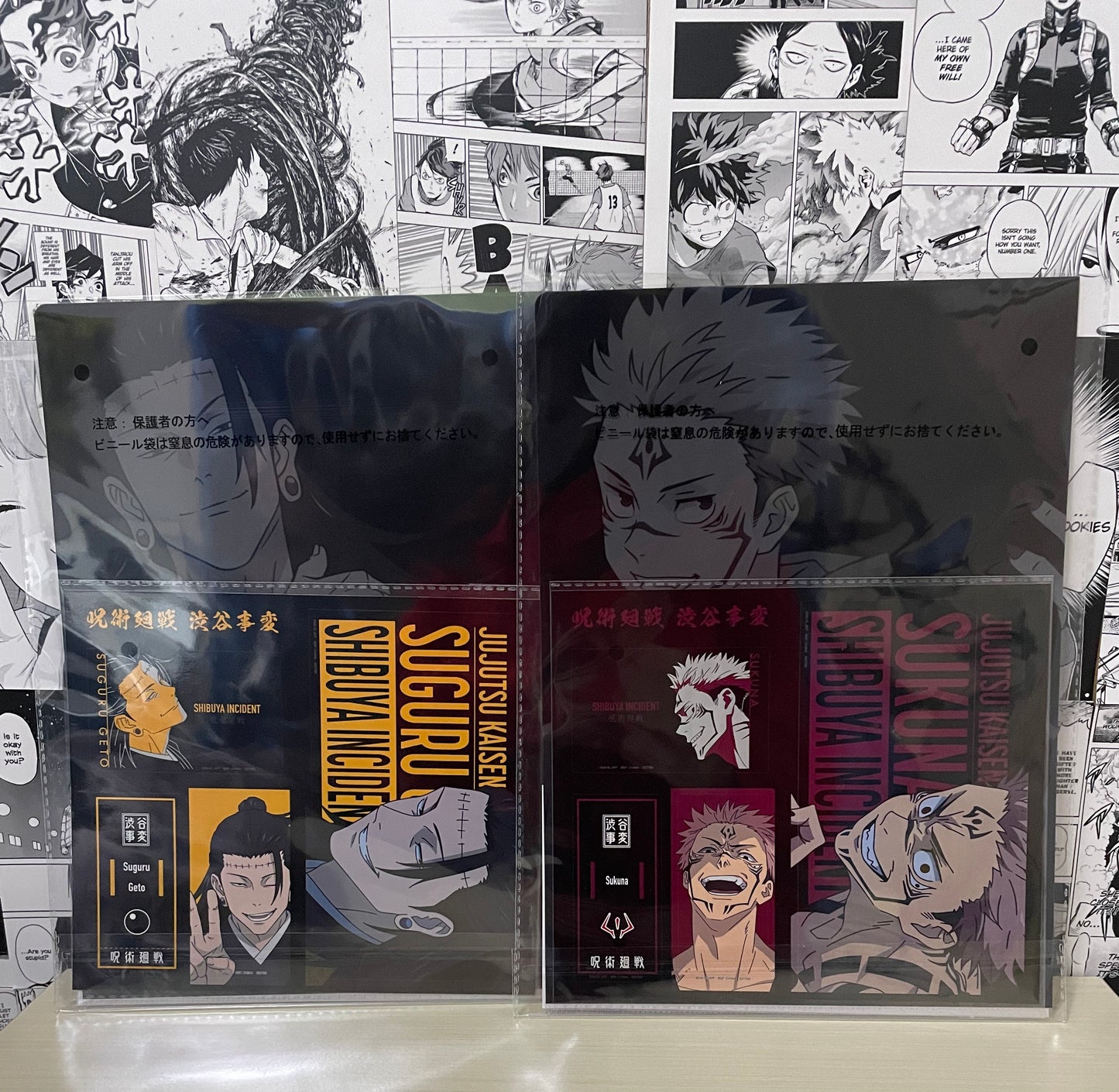 Ichiban Kuji Jujutsu Kaisen Premio N Clear File "Geto e Sukuna" [JAP]