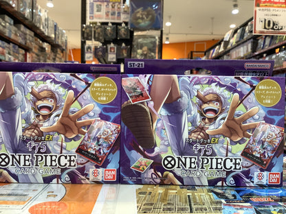 One Piece Card Game Ultra Deck EX Gear 5 ST21 (JAP) [PREORDER]