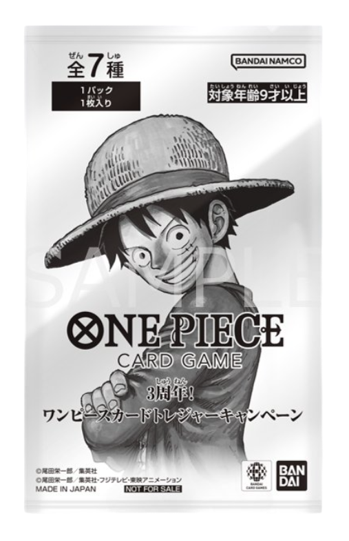 One Piece The Card Game OP-13 Carrying on His Will + Promo Pack 3rd Anniversary (JAP)[PREORDER]