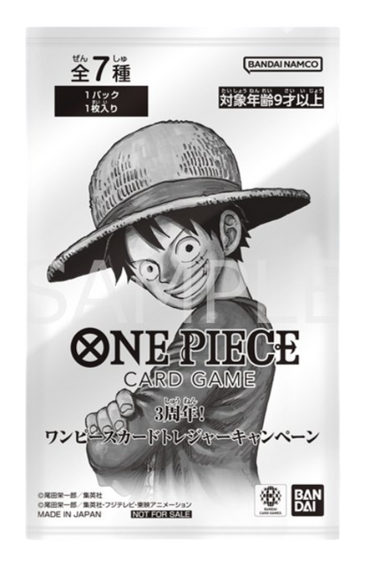 One Piece The Card Game OP-13 Carrying on His Will + Promo Pack 3rd Anniversary (JAP)[PREORDER]