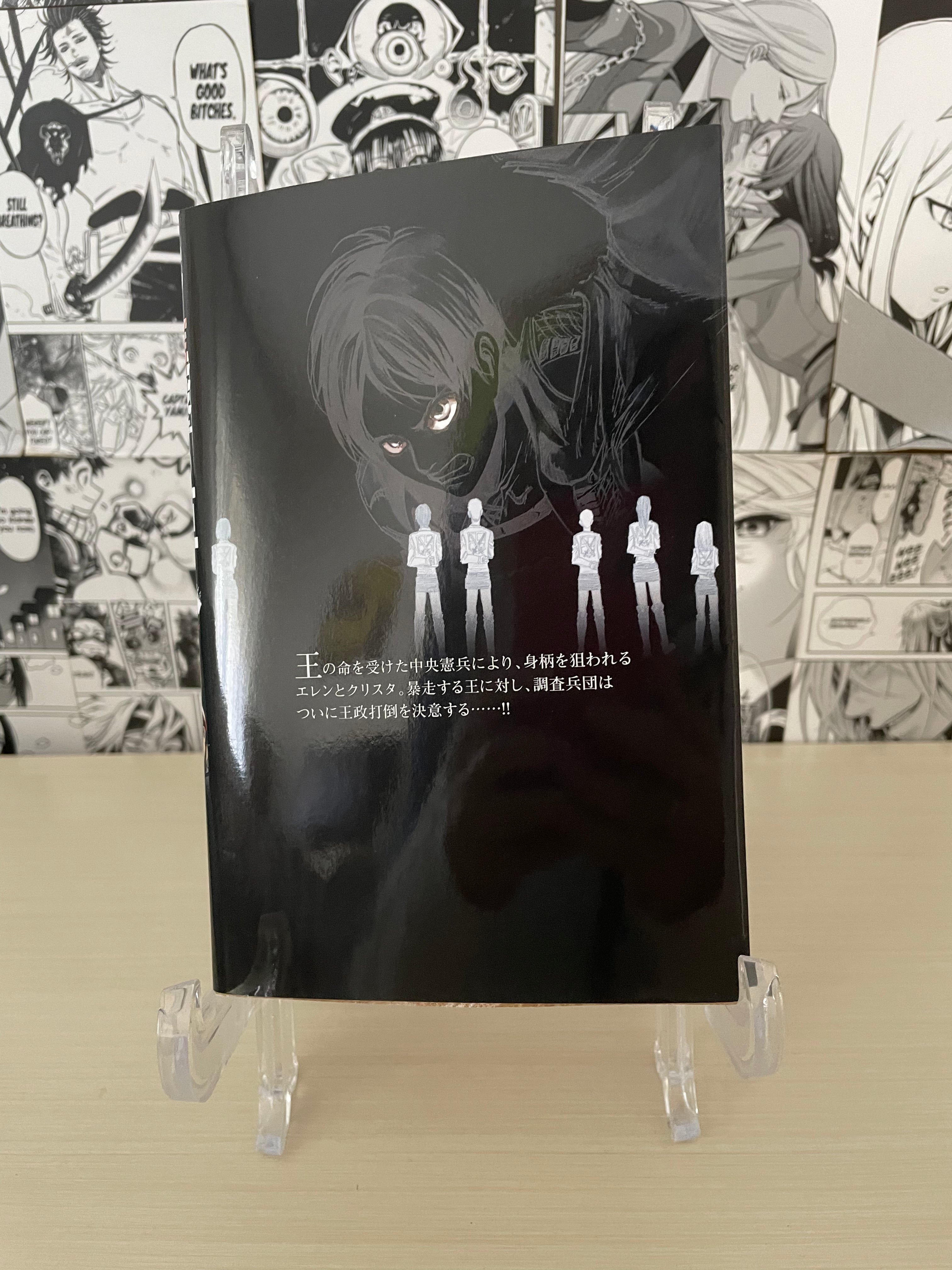 Variant Cover Attack on Titan N. 14 [JAP]