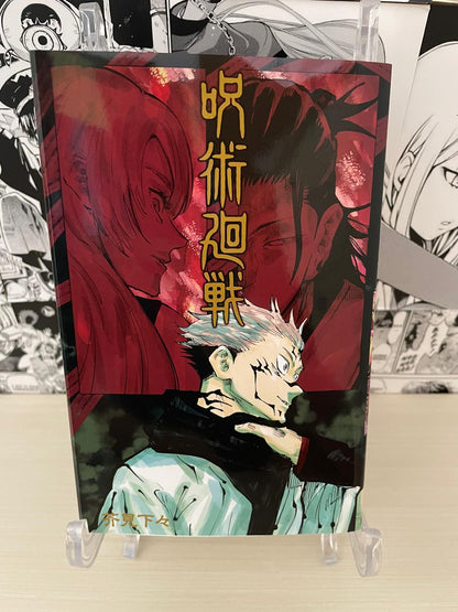 Variant Cover Jujutsu Kaisen GIGA Winter 2020 [JAP]