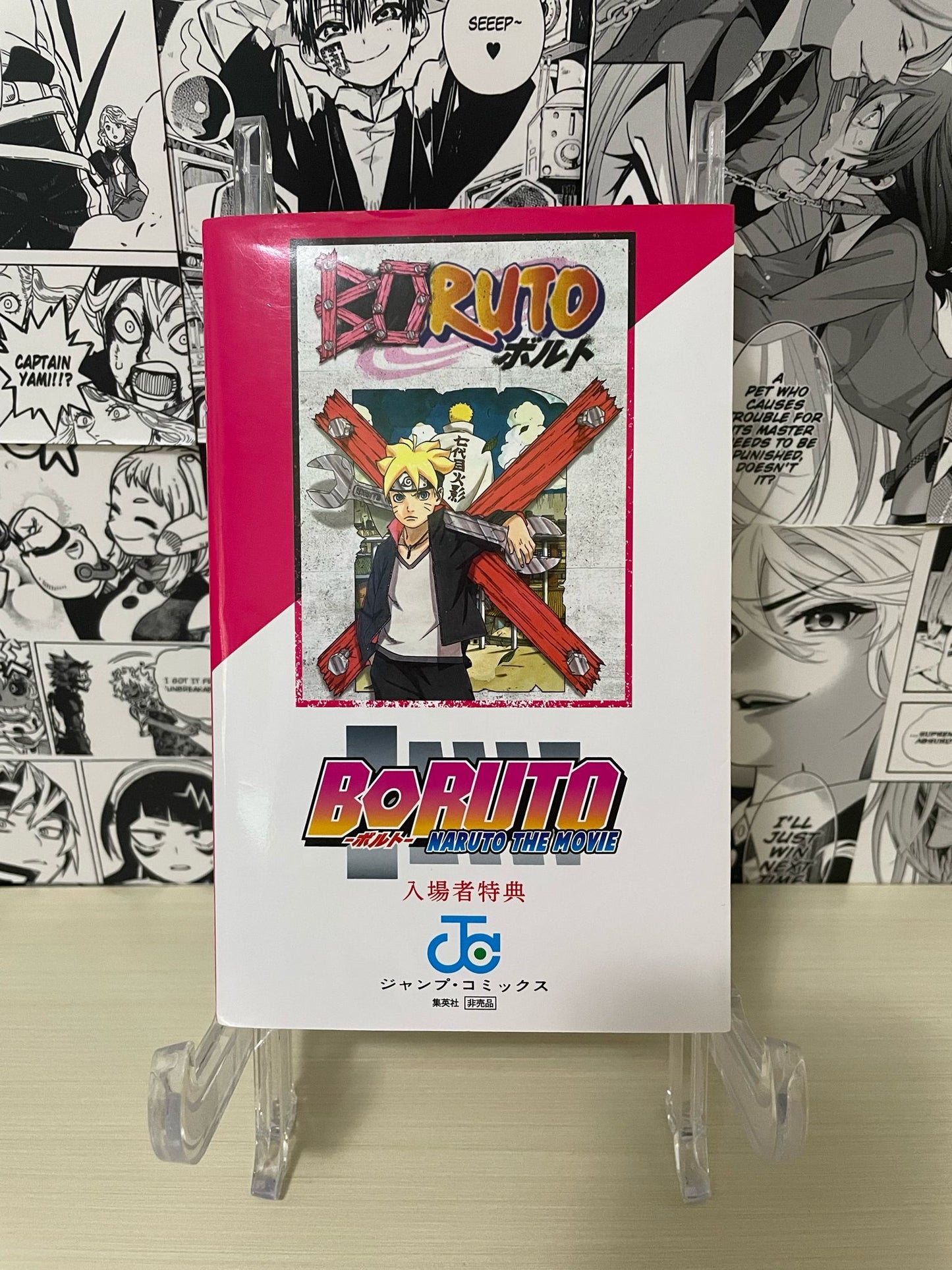 Booklet Boruto: Naruto Next Generation [JAP]