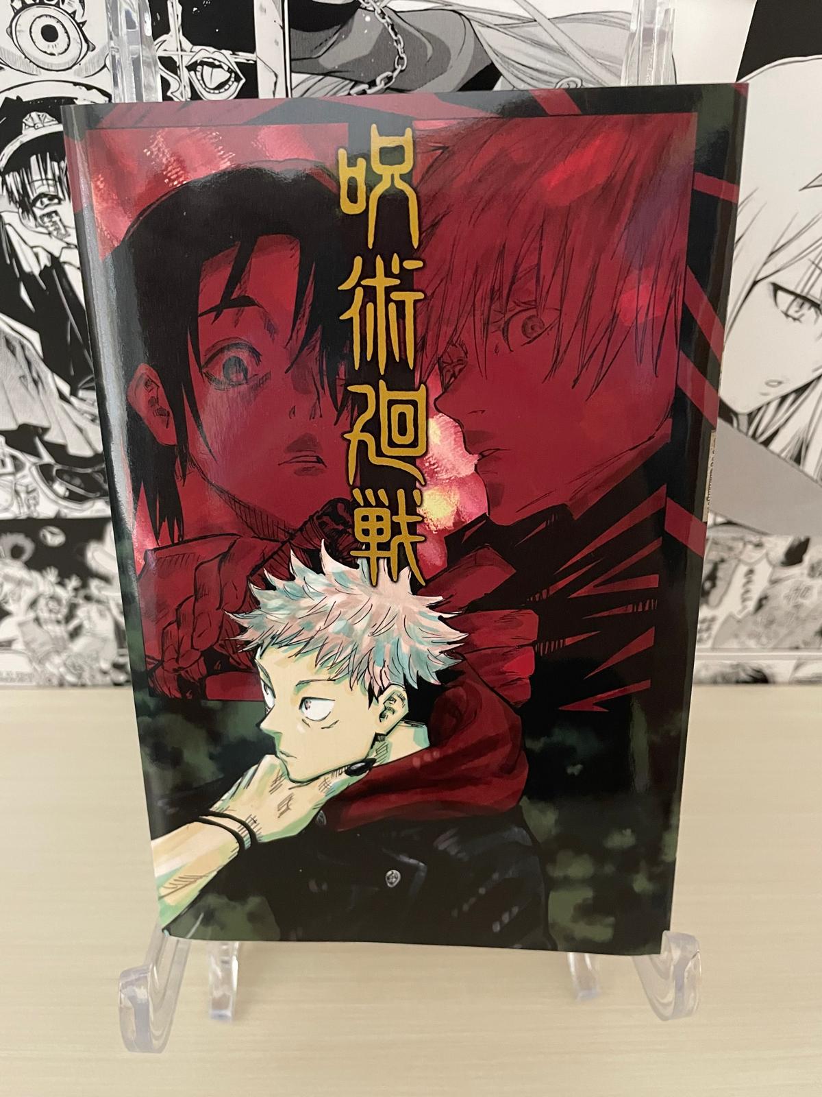 Variant Cover Jujutsu Kaisen GIGA Winter 2020 [JAP]