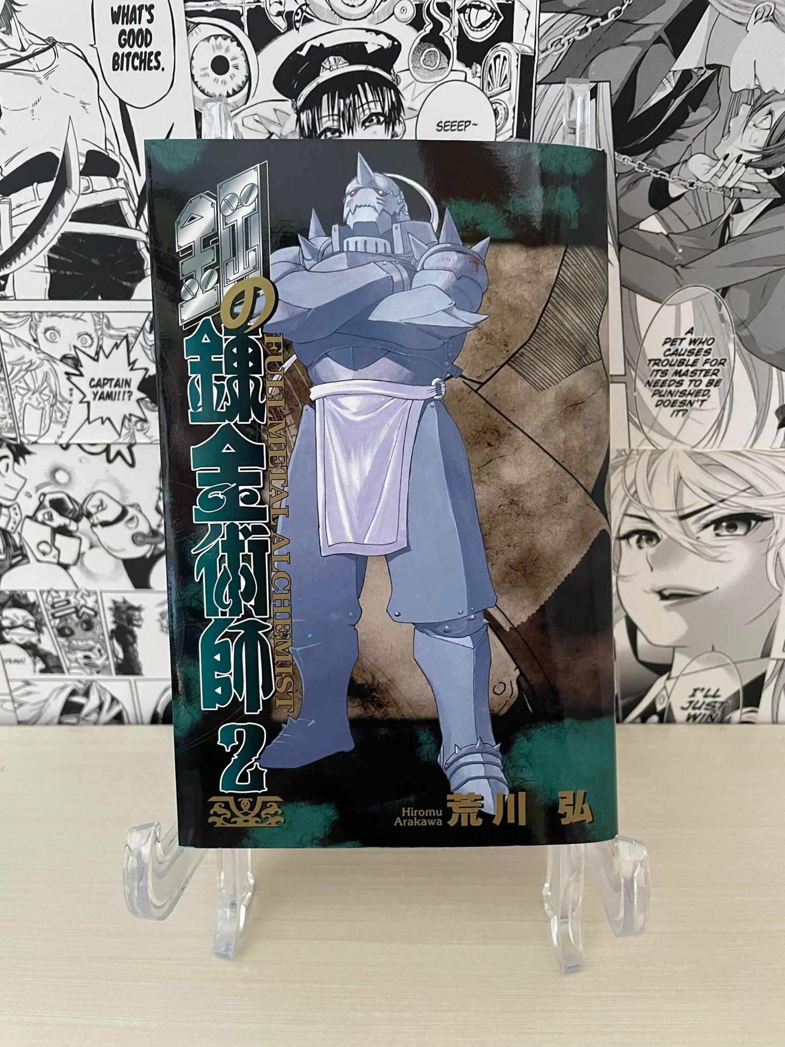 Variant Cover Full Metal Alchemist ''Alfonse Elric''  [JAP][PREORDER]