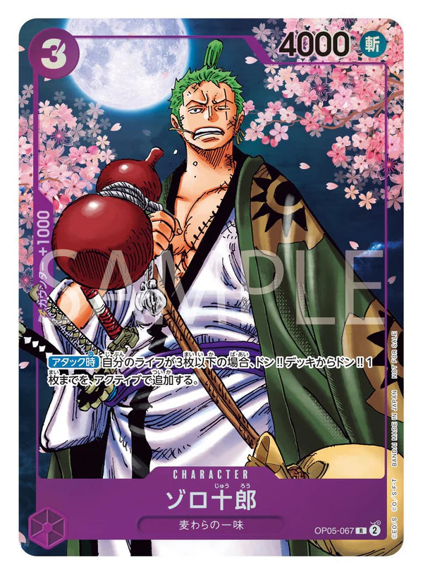 One Piece The Card 2nd Anniversary Guide Book + Promo Cards [JAP]