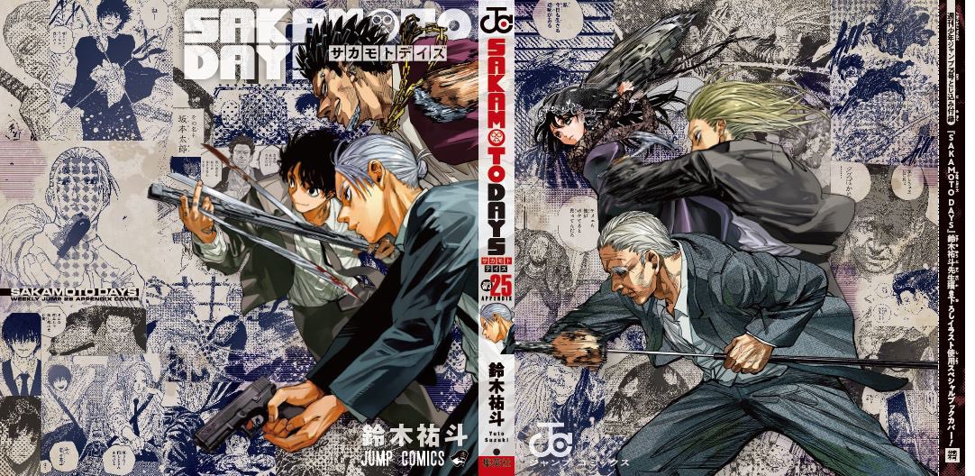 Weekly Shonen Jump 2025 N. 25 + Variant Cover Sakamoto Days [JAP