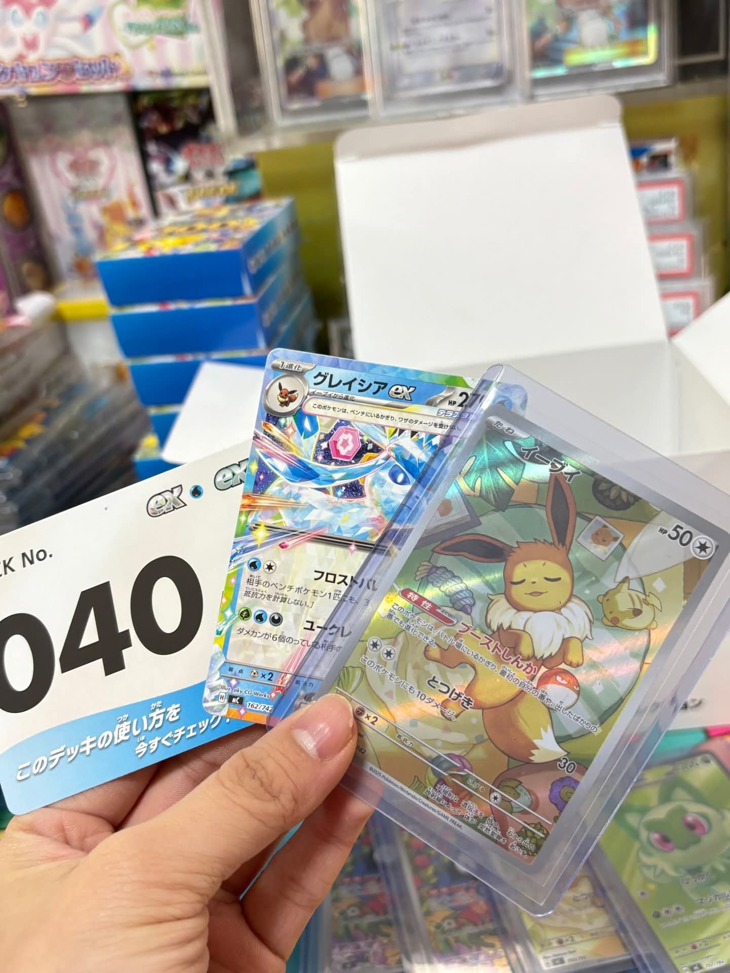 Pokemon Starter Deck 100 Battle Collection 2025 [JAP] [PREORDER]