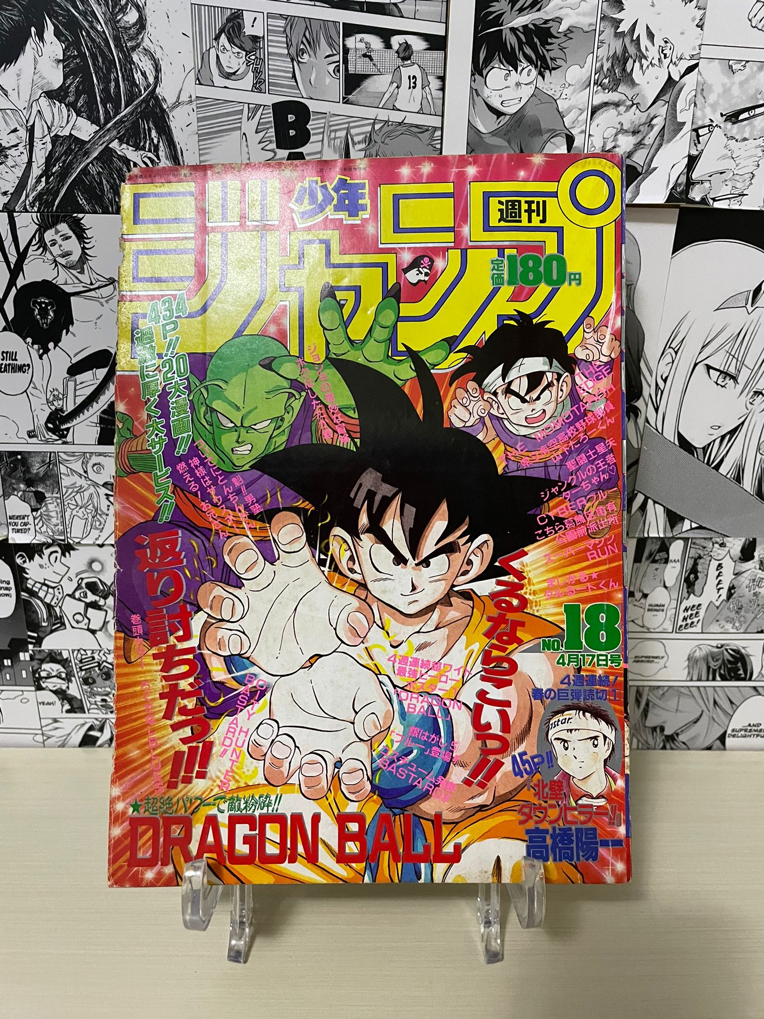 Weekly Shonen Jump 1989 N. 18 (JAP)