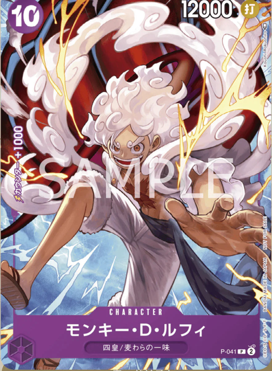 One Piece Card Game Monkey D. Luffy P-041 V.2 (JAP)