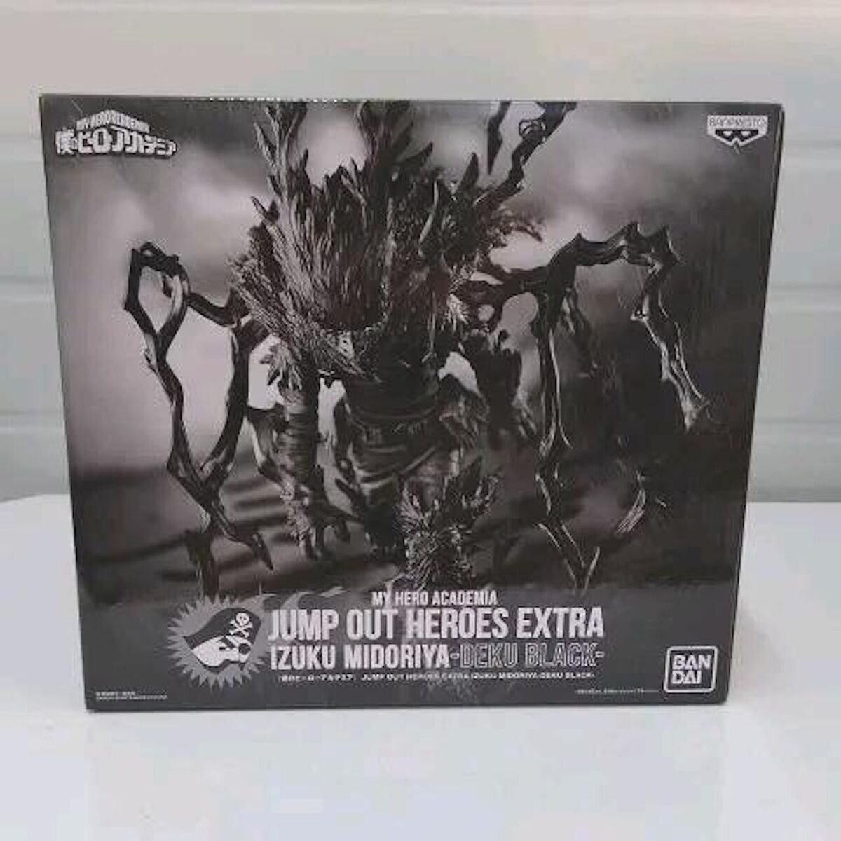 MHA Jump Out Heroes Extra Izuku Midoriya Deku offers Black Figure