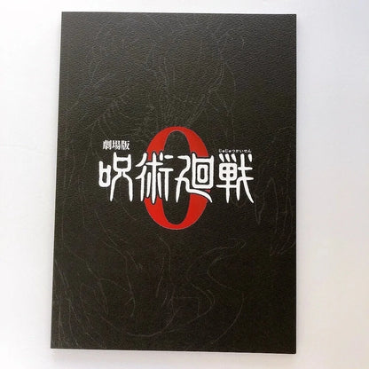 Jujutsu Kaisen Movie Version 0.5 Zero Pamphlet Special Bonus