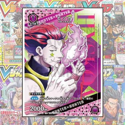 V Jump 2023 No. 12