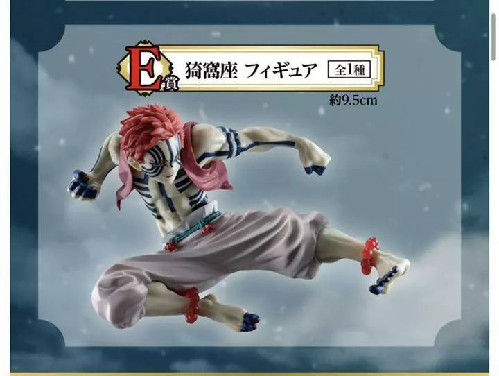 Ichiban Kuji Demon Slayer Akaza Premio E [JAP]