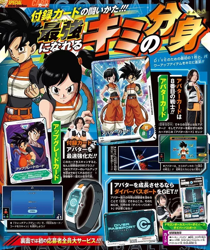 V Jump 2025 N. 1