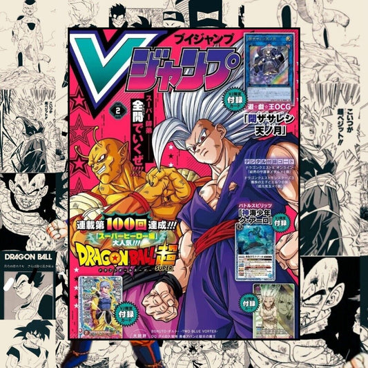 V Jump 2023 N. 2