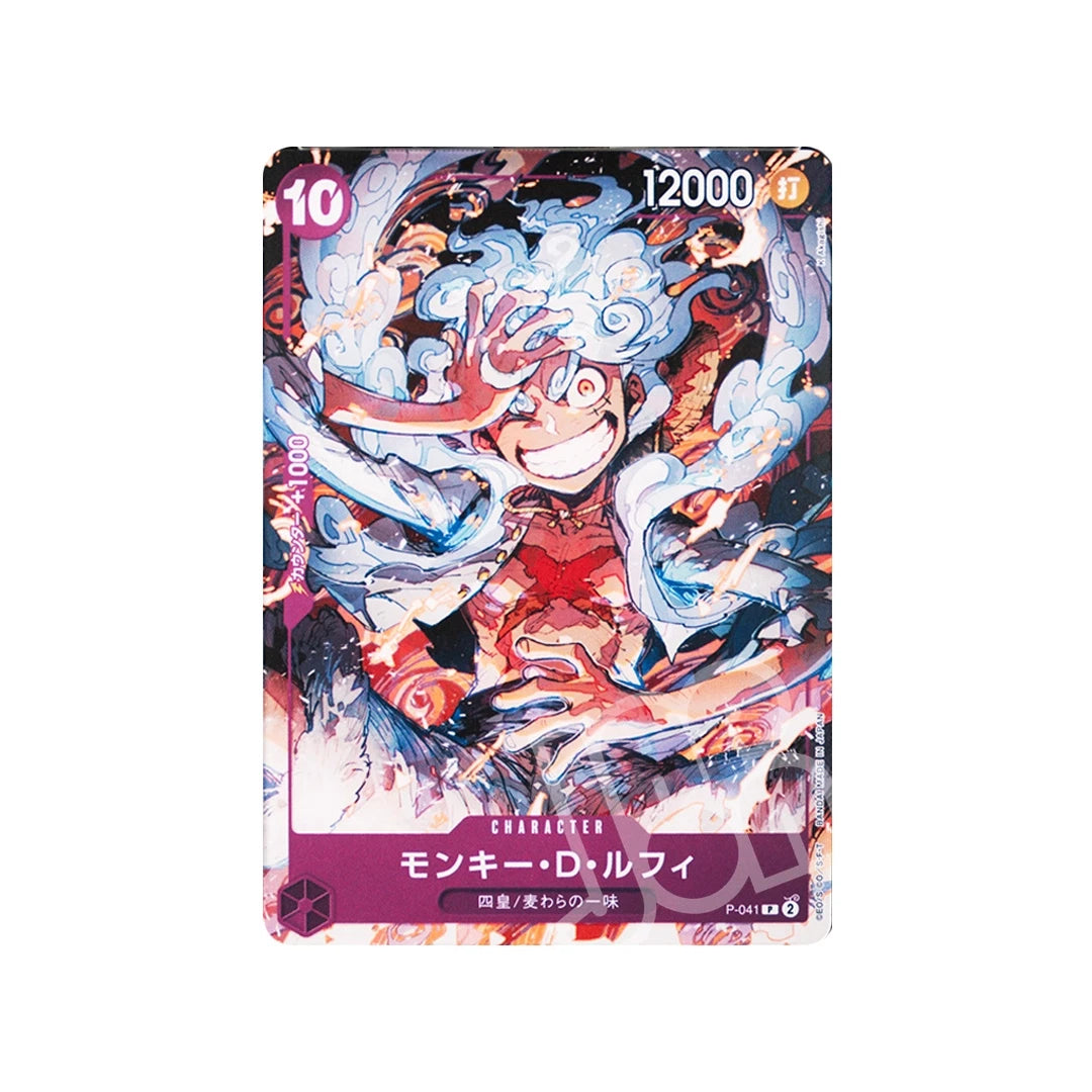 One Piece Card Game Monkey D. Luffy P-041 (JAP)