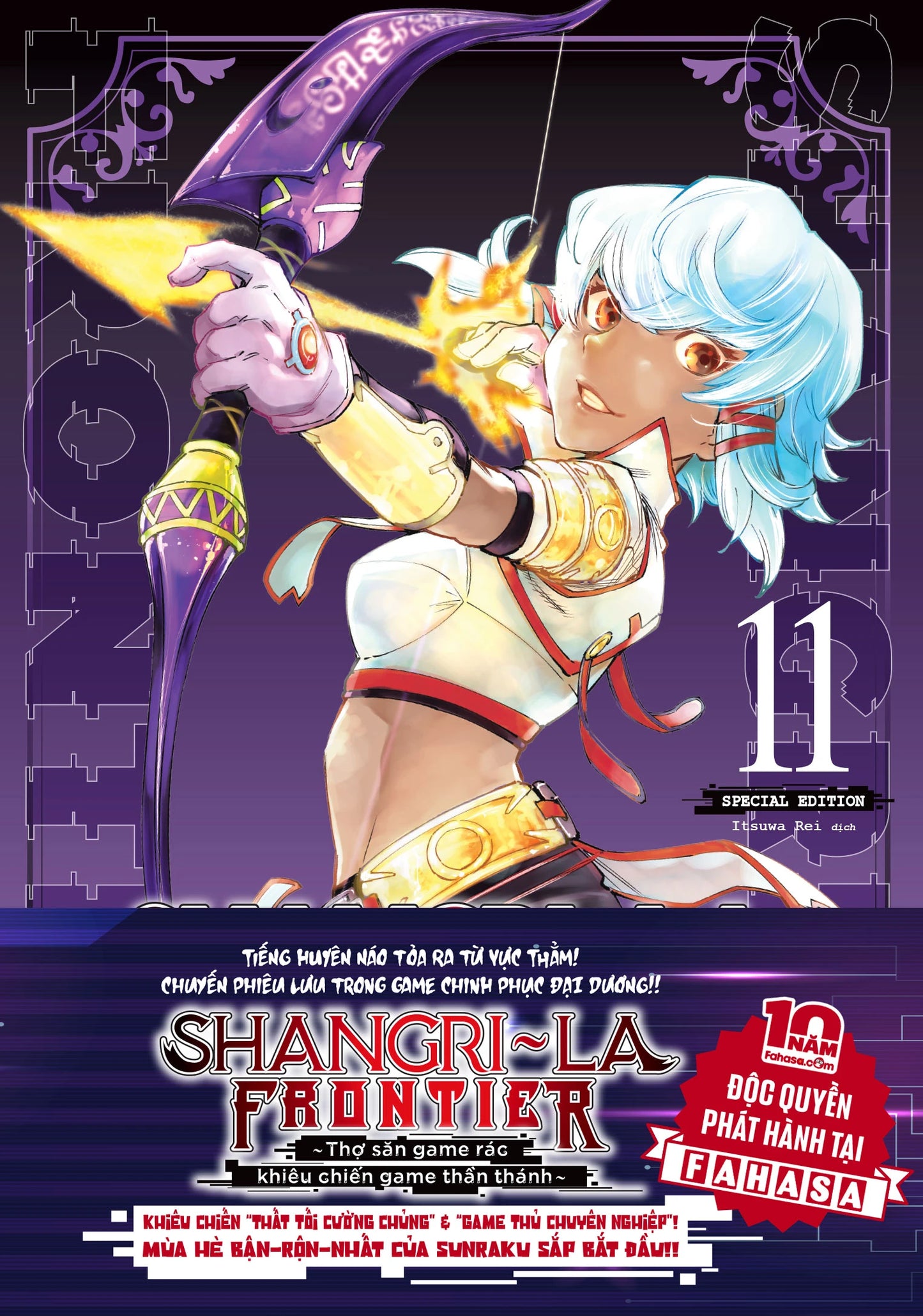 Variant cover Shangri La Frontier N. 11+ Gadget [VIETNAM]