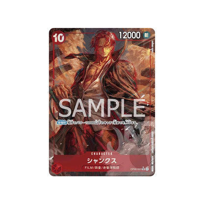 2023 ONE PIECE Shanks OP06-007 ALT ART PSA10 [JAP]