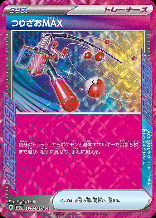 Pokemon Card Game Terastal Festival MAX Rod 142/187 [JAP]