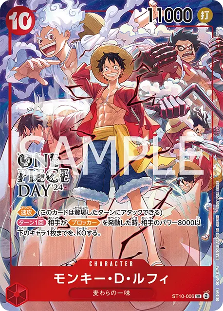 One Piece Card Game Official Promotion Pack EX Vol. 3 (JAP) [PREORDER]