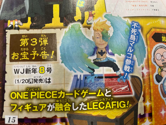 Jump One Piece WCF World Collectable Figure Lecafig Marco [JAP][PREORDER]