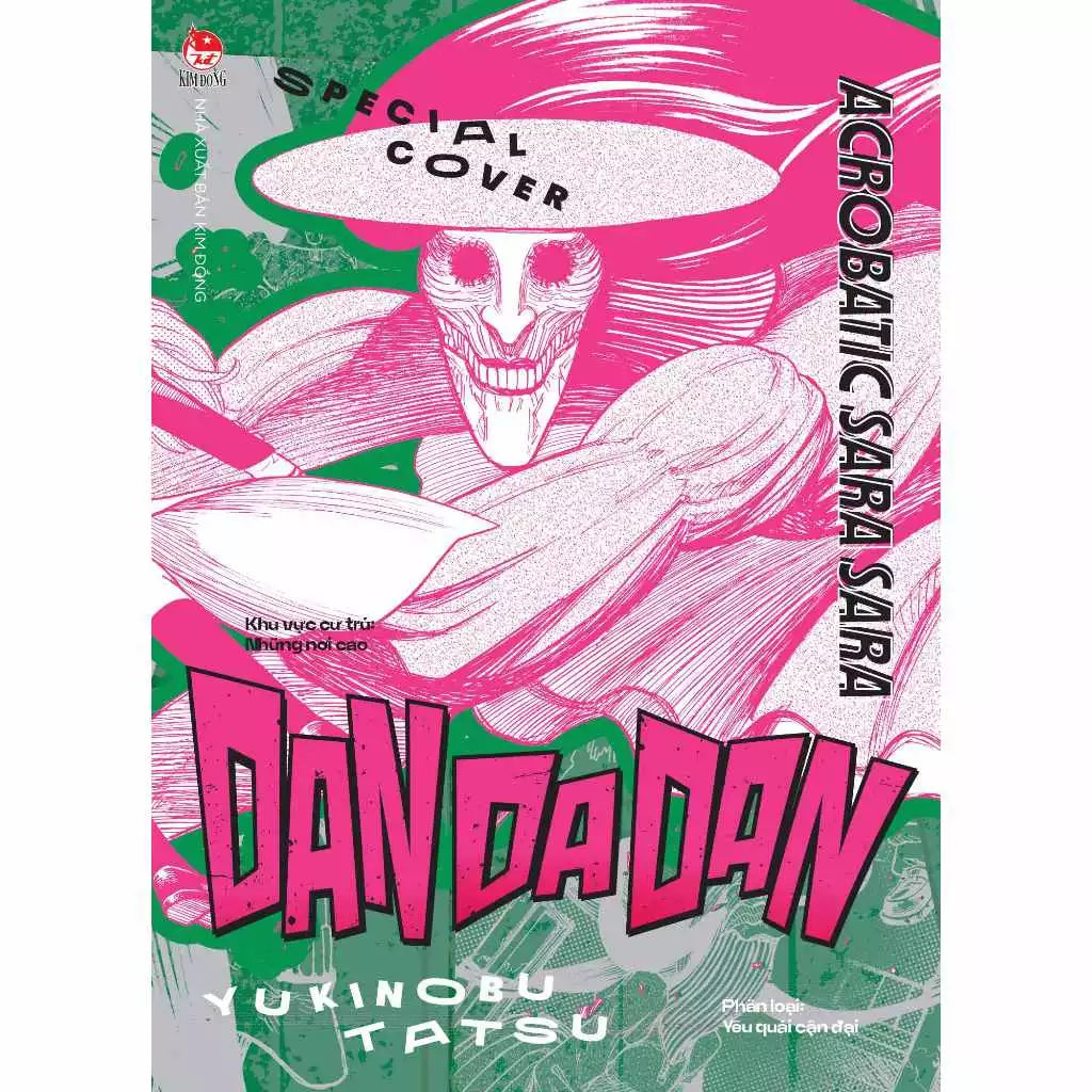 DanDaDan Special Cover Vol. 3 [VIETNAM] [PREORDER]
