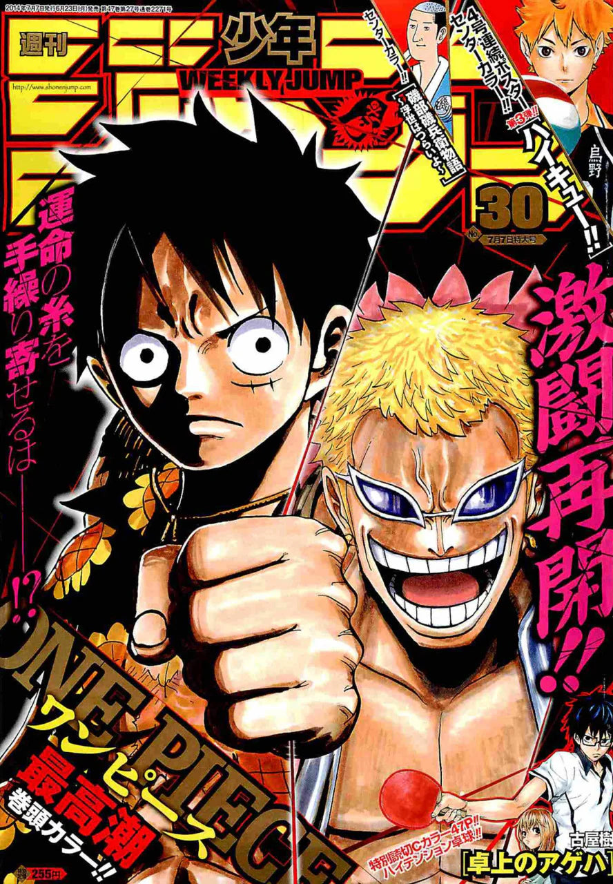 Weekly Shonen Jump 2014 N. 30 [JAP]