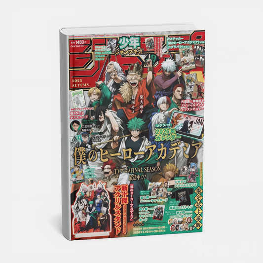 Jump GIGA Autumn 2025 [JAP] [PREORDER]